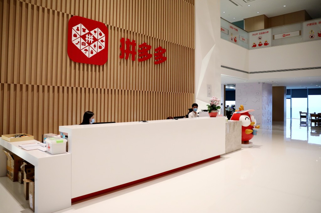 網傳拼多多被解僱員工的信函，說出當日與市監官員衝突細節。新華社