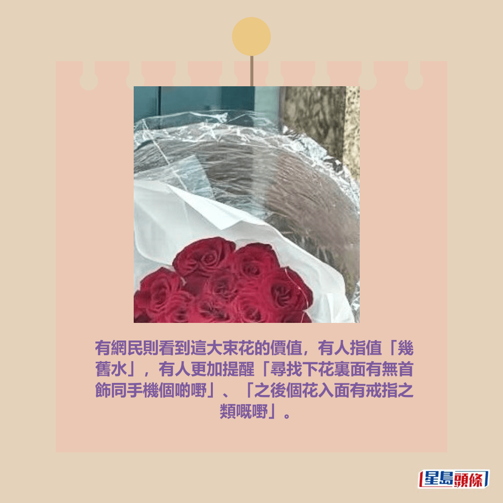 Threads截圖(資料來源:fadip_florist_hk@Threads) Threads截圖(資料來源:fadip_florist_hk@Threads)