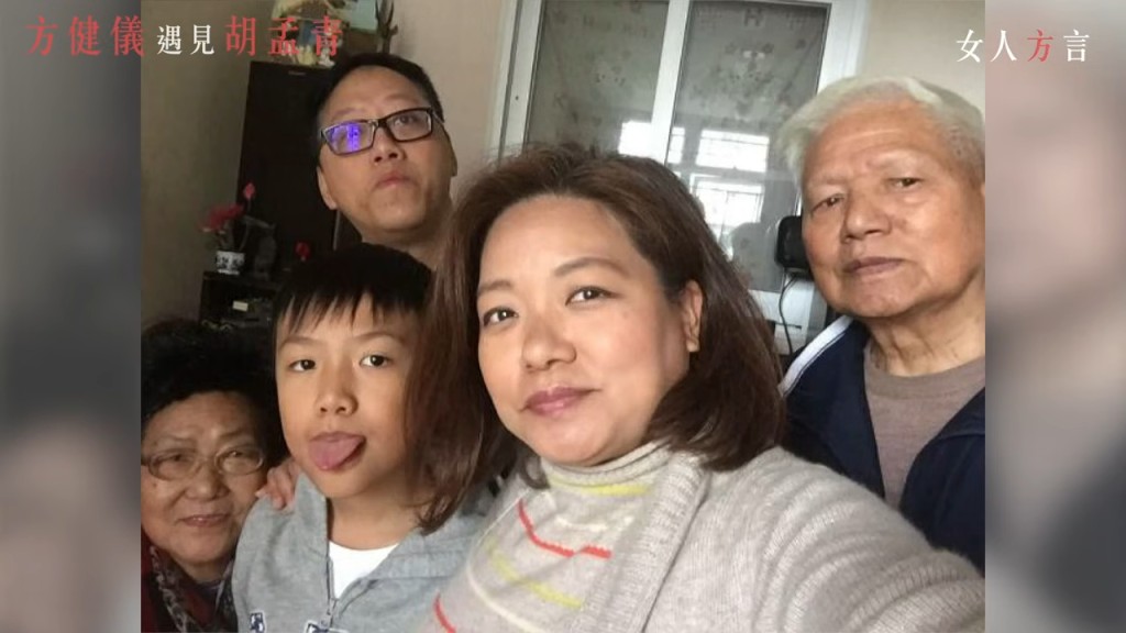 胡孟青與老公(後左)於英國留學時認識。 胡孟青與老公(後左)於英國留學時認識。