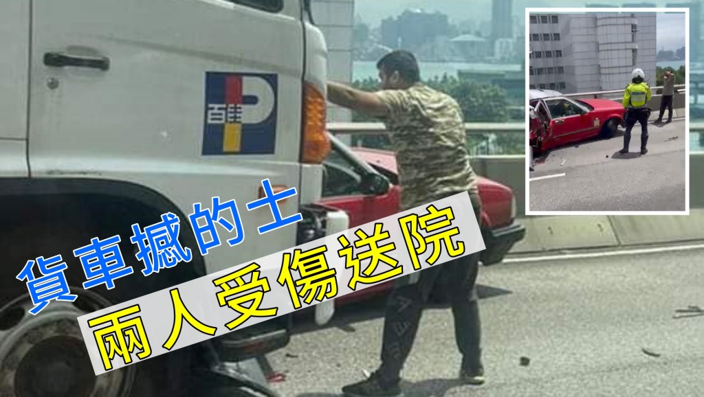 貨車司機在場協助調查。網民：Edwin Ying Fai  馬路的事 (即時交通資訊台)
