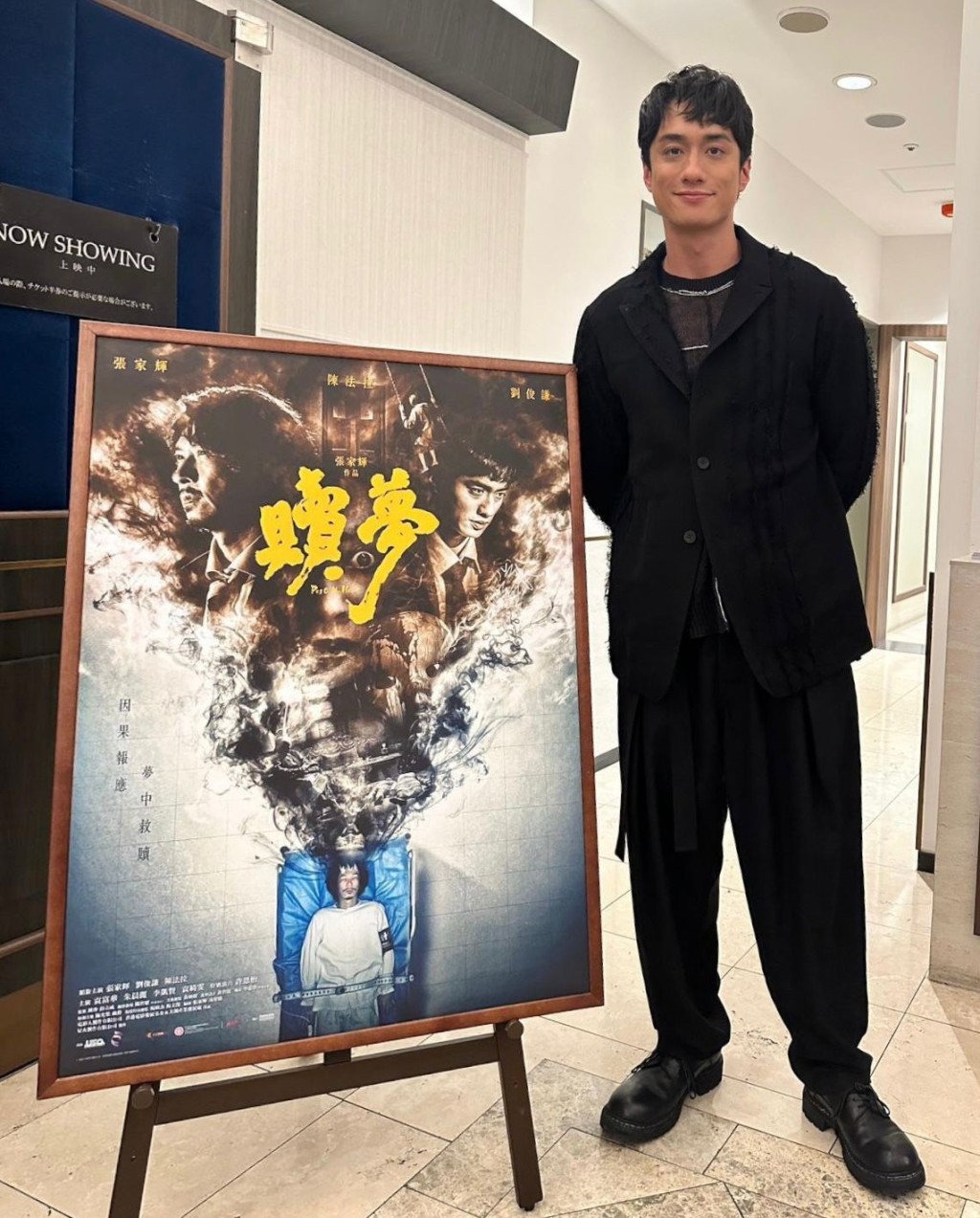 張家輝早前在英國Grimmfest影展上勇奪最佳導演獎，阿謙表示已向對方送上祝賀。