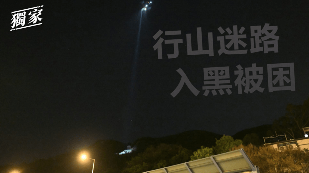 直升機用探射燈在山上搜索。