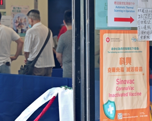 所有社區疫苗接種中心仍然開放，但疫苗接種服務現已暫停。資料圖片