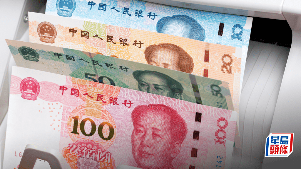 人民银行首次实施3000亿隔夜逆回购 据报利率1.25厘 低于政策水平