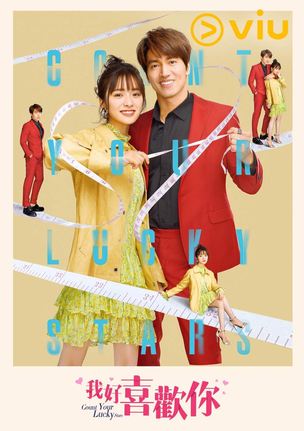 沈月笑言好開心與兒時偶像言承旭合作。