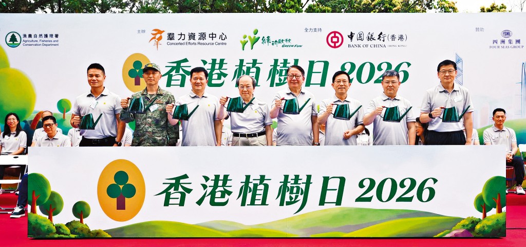 政务司司长陈国基（右4）、中银香港副董事长兼总裁孙煜（右1）及解放军驻港部队代表出席活动。