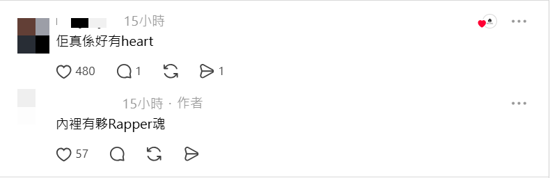 有網民大讚有heart 。Threads 截圖