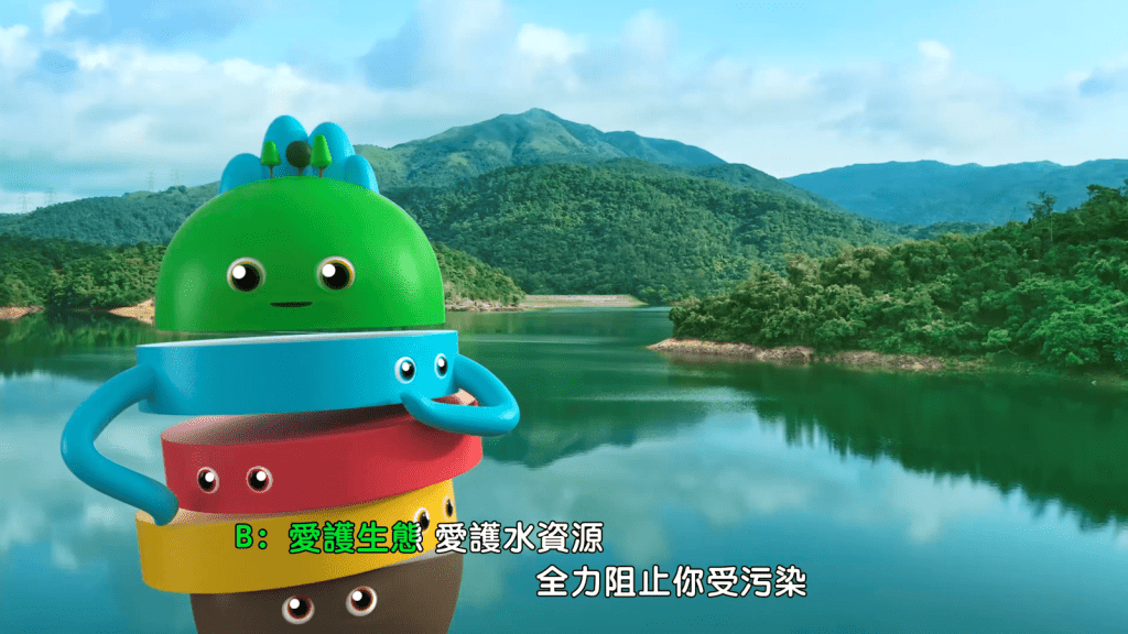 B仔（漁農自然護理署）——提升公眾認識節約用水對環境保護及守護生物多樣性非常重要。