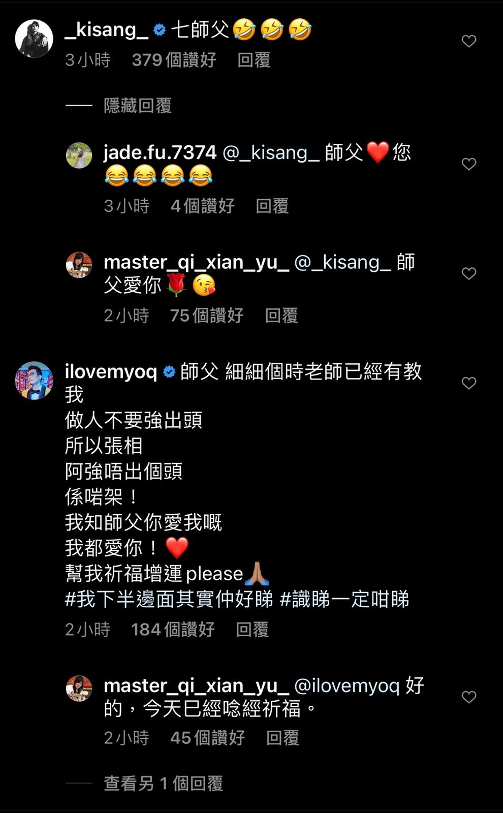 強尼的回覆認真搞笑!