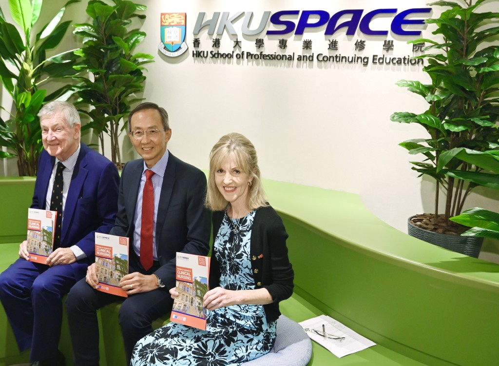 香港大学专业进修学院（HKU SPACE）公布，将与伦敦国王学院（King\'s College London）合办一系列课程，包括最快今年9月推出首个临床护理学硕士课程。