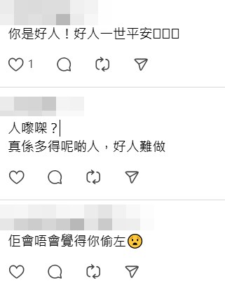 Threads截圖（資料來源：sslkkxa＠Threads）