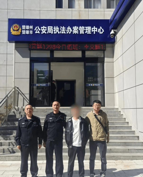 嫌疑人已經落網。北京日報