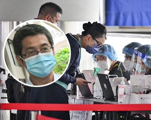 香港民用航空事業職工總會主席李永富(小圖)認為,是否收緊收緊豁免檢疫安排,要考慮實際需要。資料圖片