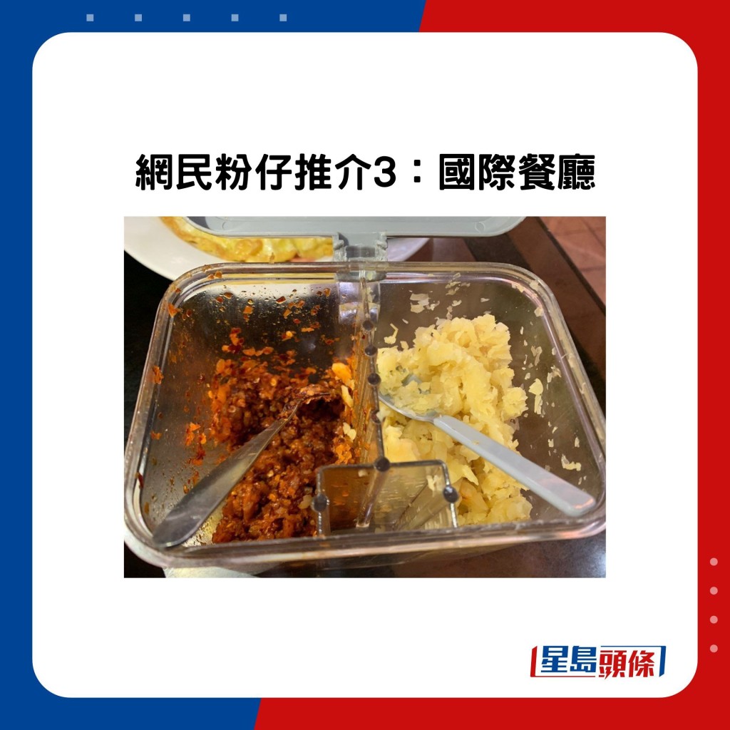 国际餐厅的粉仔，菜甫自行加配