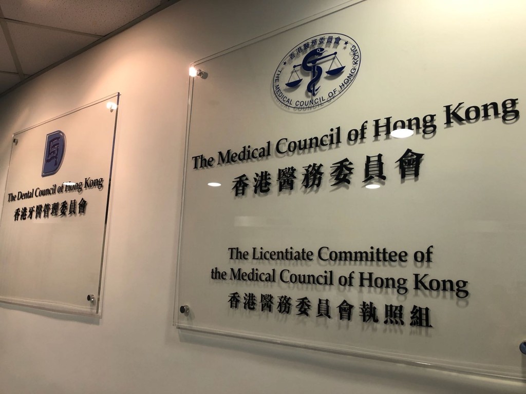 医委会今早（16日）召开聆讯，裁定陈凯旭专业失德成立，除牌4个月。资料图片