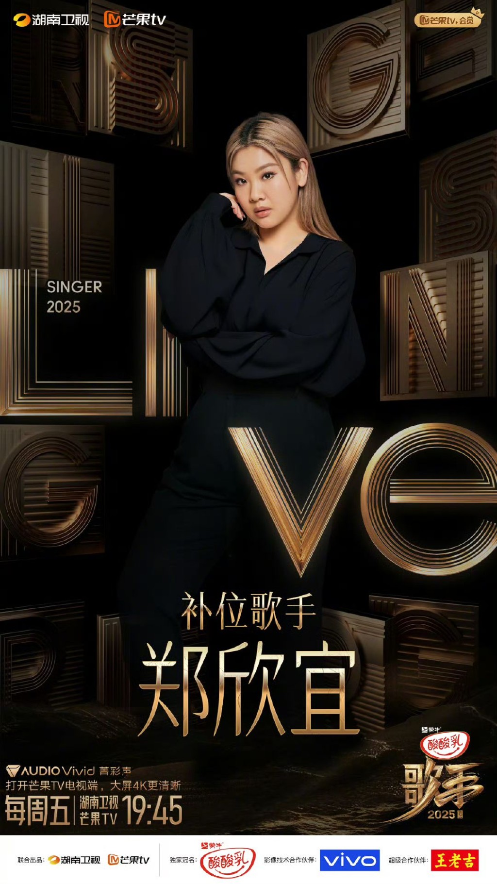 鄭公曼青百齢紀念 潮剧选段《壮志未酬横祸生》选自《赵少卿》曼曼演唱有字幕