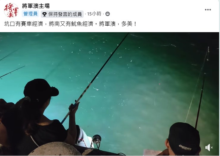 fb「將軍澳主場」管理員帖文。fb「將軍澳主場」截圖 fb「將軍澳主場」管理員帖文。fb「將軍澳主場」截圖