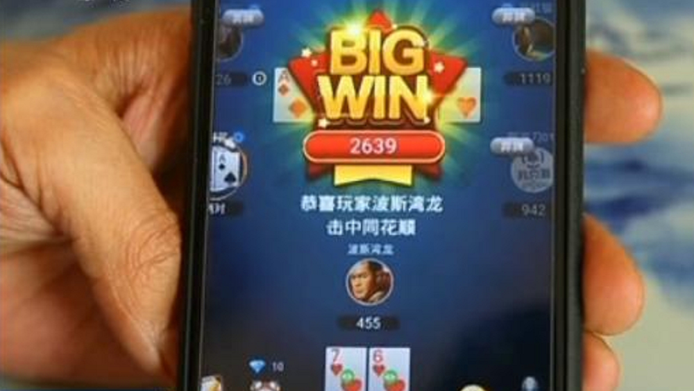 犯罪集团推广赌博App，窝点被查后偷渡跨境发展，回国后网络主播等19人被判刑。示意图