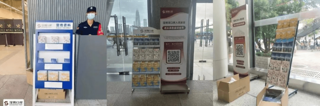 深圳旅游打卡攻略折页小册子，摆放在五大口岸，旅客可免费领取。