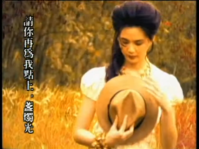 台灣長大的王馨平在1992年入行簽約香港寶麗金，初期曾為張學友的《情網》拍MV，翌年推出首張粵語唱片。