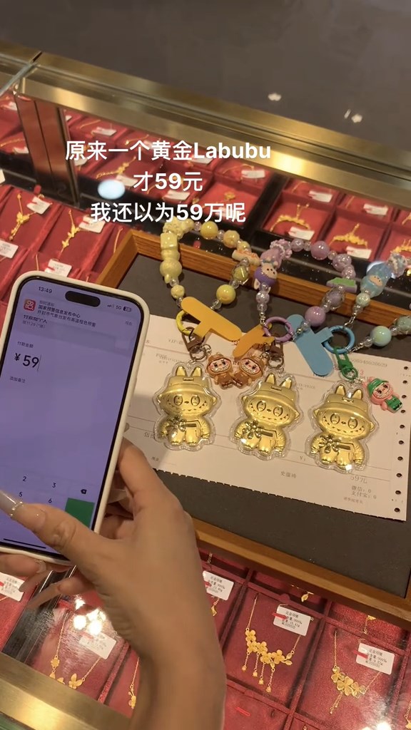 有商家拍片指,黃金版「LABUBU」飾品售59元人民幣。抖音@金嘉福珠寶店 有商家拍片指,黃金版「LABUBU」飾品售59元人民幣。抖音@金嘉福珠寶店