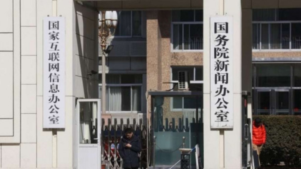 網信辦起草網絡暴力信息治理規定向社會公開徵求意見。