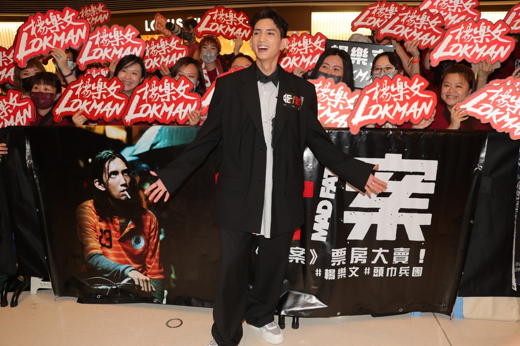 Lokman杨乐文有份主演的电影《命案》今晚（17日）于圆方举行首映礼。