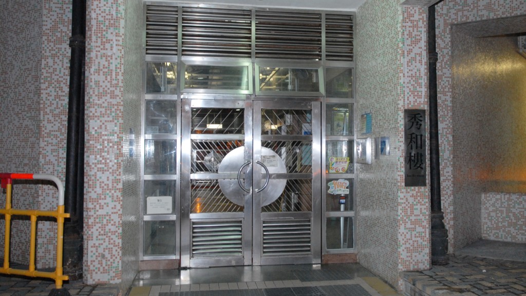 秀茂坪邨40歲男子倒斃單位 兄長發現惜太遲。資料圖片