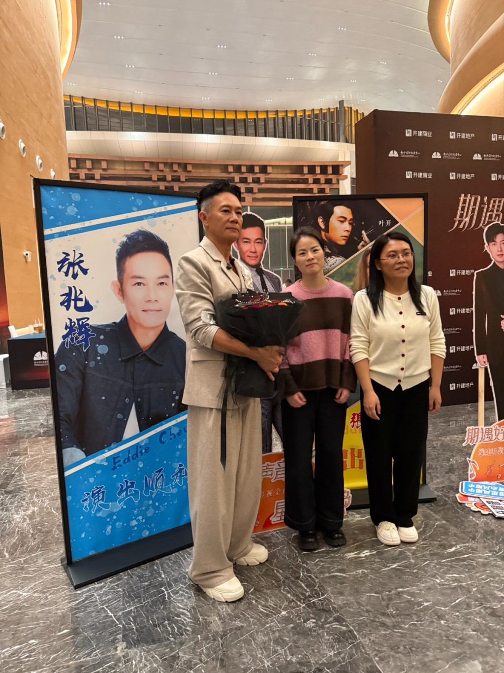 是次演出，吸引不少南沙鄉親及過百本地粉絲到場，還有忠實粉絲不惜遠從東北而來，甚至動用半年積蓄到來支持。眼見粉絲遠道而來，在酒店及會場苦苦等候，人潮擠滿大堂至需出動保安維持秩序輝哥寵粉，主動逐一與支持者合照，最後溫馨叮囑大家早點休息。