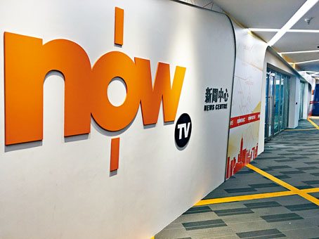 now新聞台剪接師確診，電視台已進行消毒。