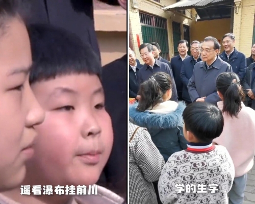 李克強總理在山西省考察，與小學生交流。（影片截圖）