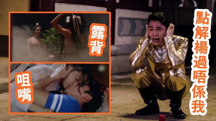 齊輕舟溫楚瑜求婚變分手,網民讚好有戲味好感動。