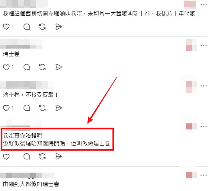 Threads截圖（資料來源：cfruitall＠Threads）