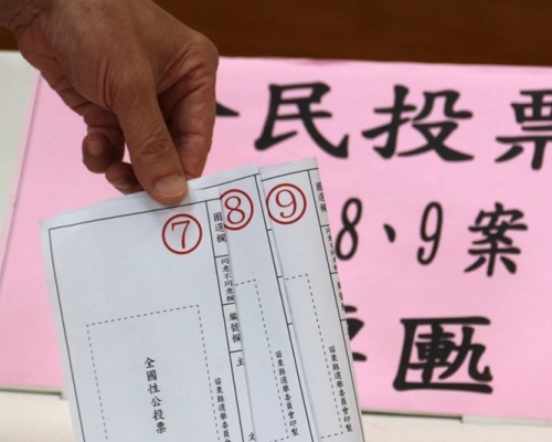 台灣今日舉行「九合一」選舉。