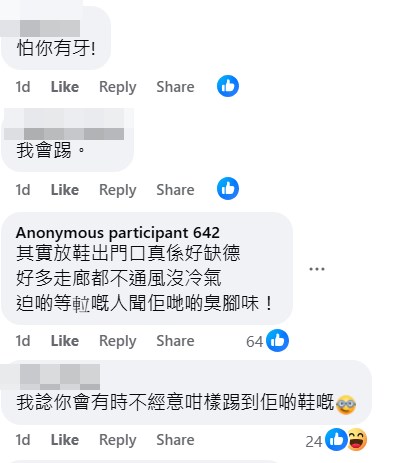 facebook截圖（資料來源：Leon Chung ＠facebook群組「油塘人之家 Home of Yau-Tonger」）