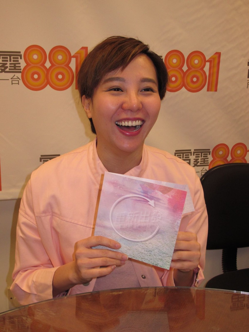 甄咏珊宣传新歌