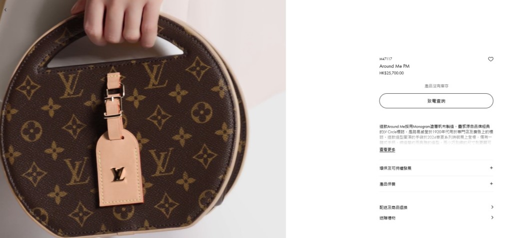 該款手袋採用Monogram 塗層帆布製造,其設計靈感源自品牌經典的LV Circle標誌,這款造型圓渾的手袋備有一體式手柄,顯得格外小巧別緻。 該款手袋採用Monogram 塗層帆布製造,其設計靈感源自品牌經典的LV Circle標誌,這款造型圓渾的手袋備有一體式手柄,顯得格外小巧別緻。