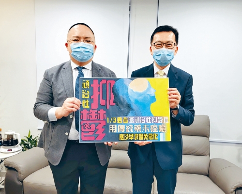 (左起)精神科專科麥棨諾醫生、香港醫院藥劑師學會會長崔俊明藥劑師。