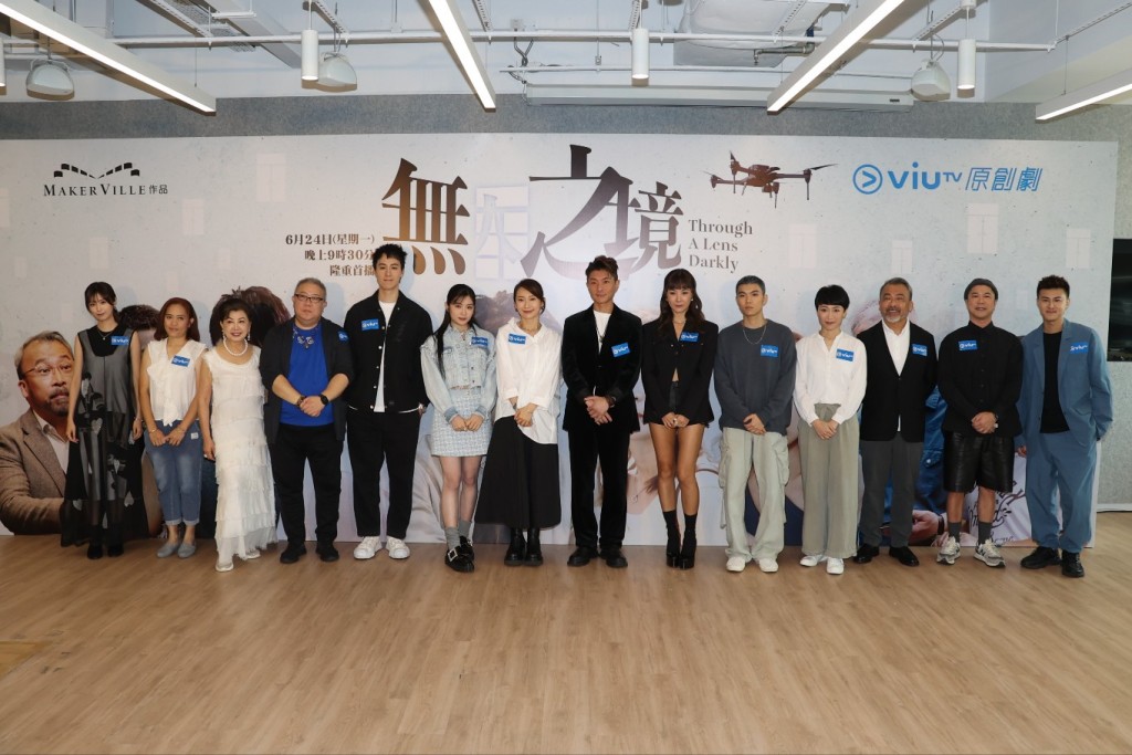 周家怡、周國賢、王家晴（Candy@COLLAR）、李炘頤（Alina）、黎萬宏（泥鯭）等在九龍灣出席劇集《無人之境》記者會。