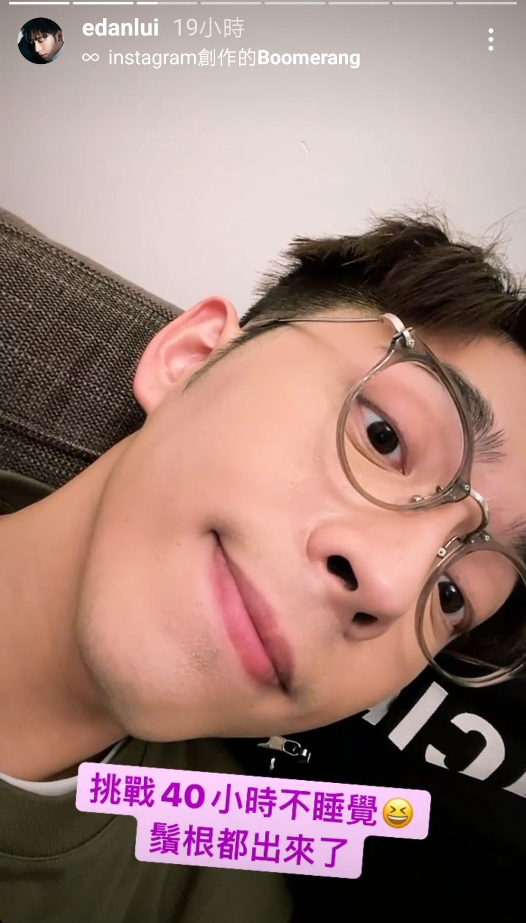 不眠狂踩爆紅嘅呂爵安狂搵錢,不眠不休連踩40小時搞到鬚根都出埋,翌日晨早5點又要出動。