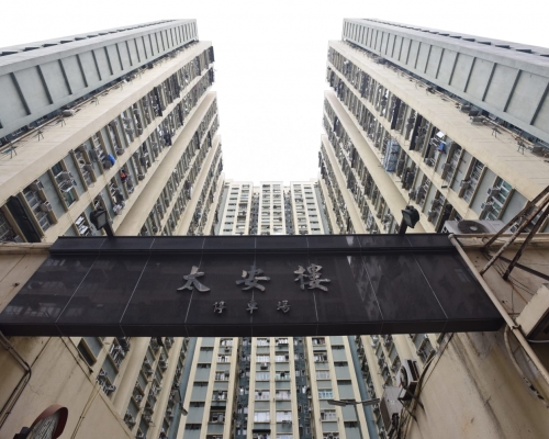 西灣河太安樓。 資料圖片