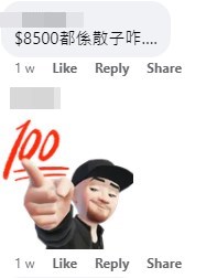 网民：8500元都只系散纸。fb「香港失物报失及认领群组」截图
