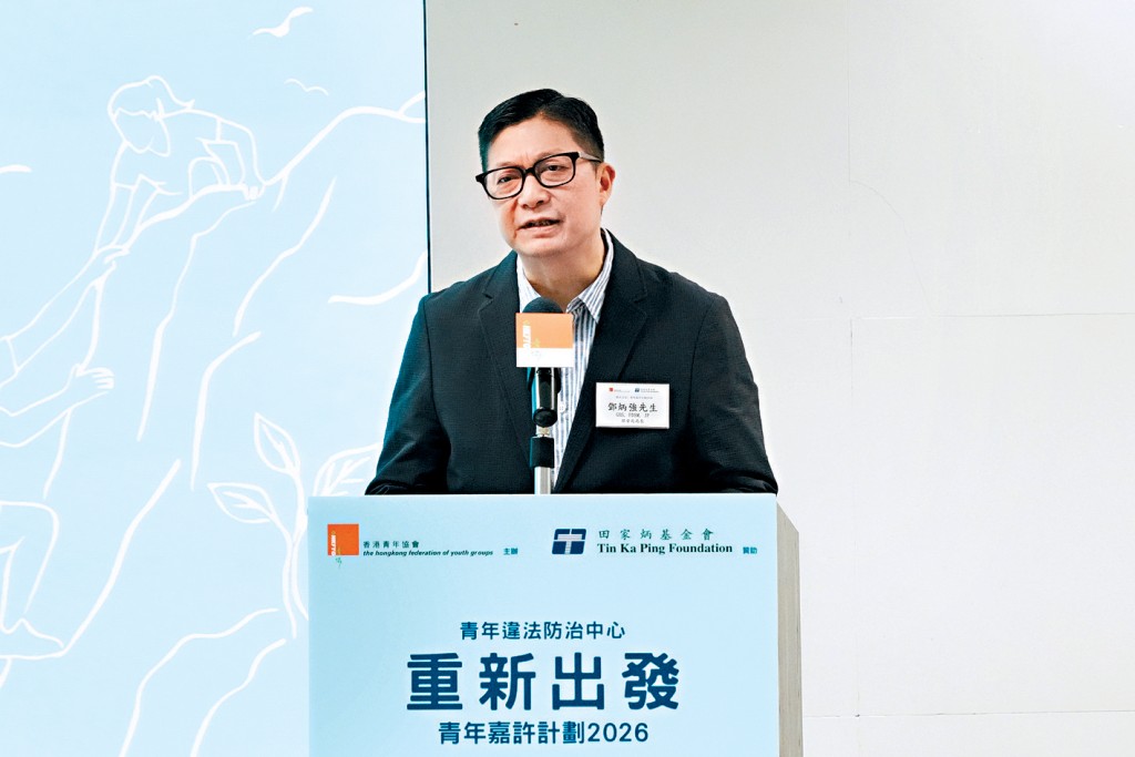 鄧炳強表示，憑着堅毅的意志及對未來的希望，每個人都可以重新站起來，活出精彩的人生。