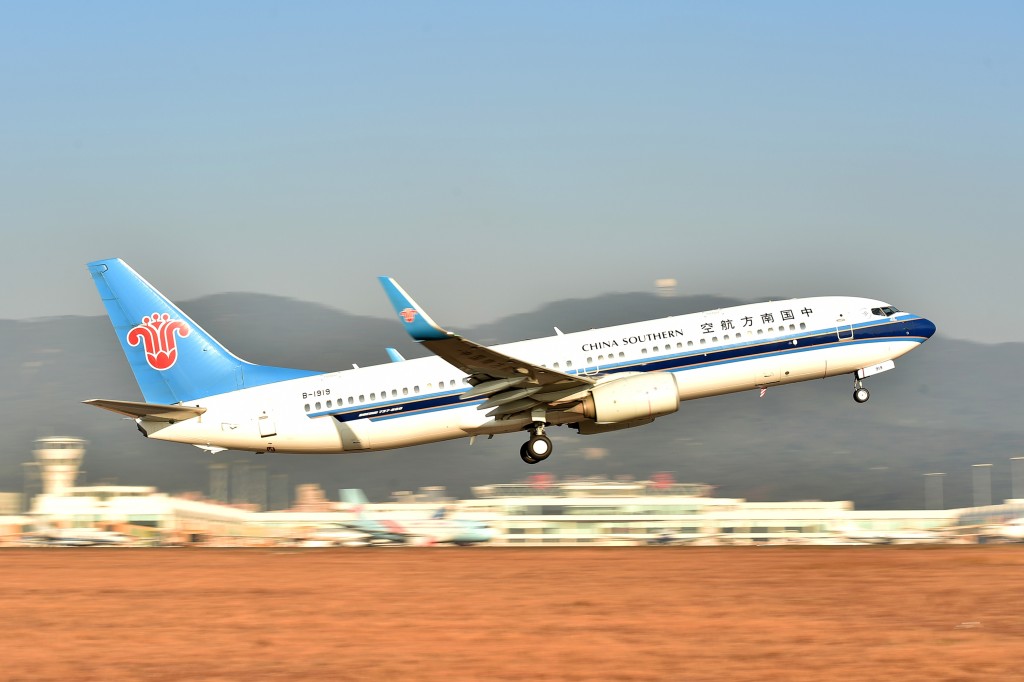 南方航空公布，旗下附属公司向波音购买7架飞机。