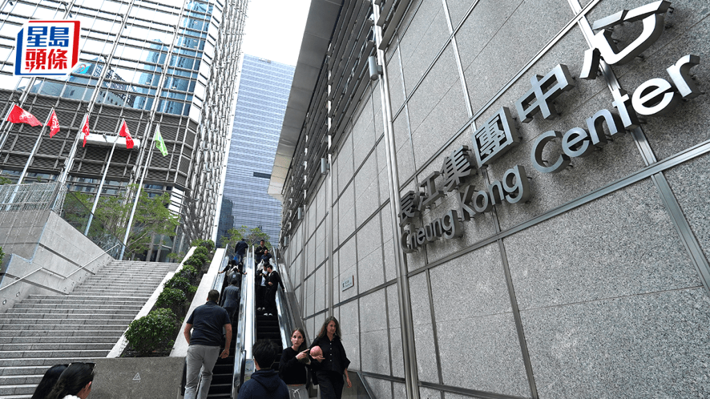 長實、長和及李嘉誠基金會捐款1500萬人民幣 支持西藏泥石流災區救援