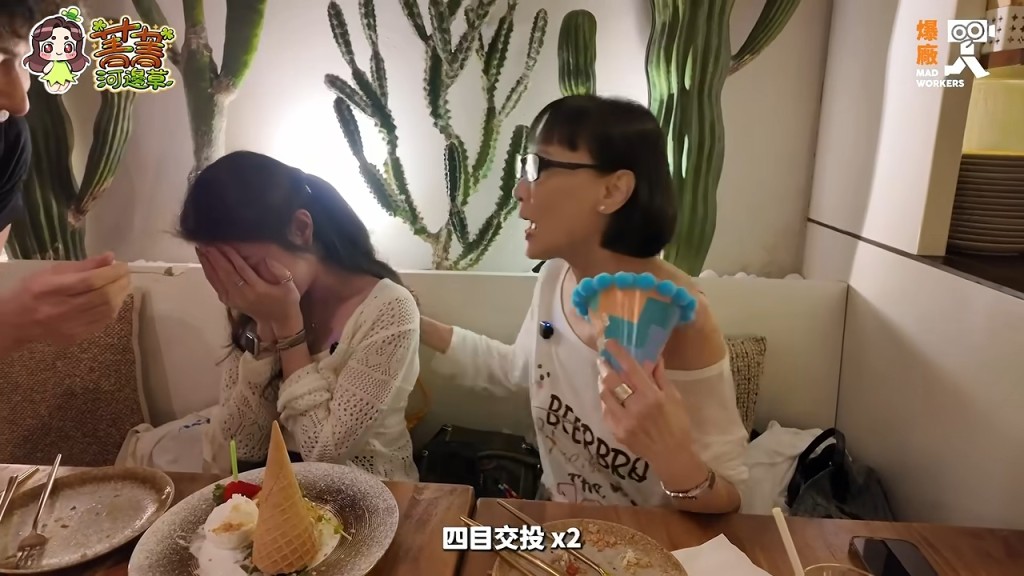 許惠菁表現怕醜。 許惠菁表現怕醜。