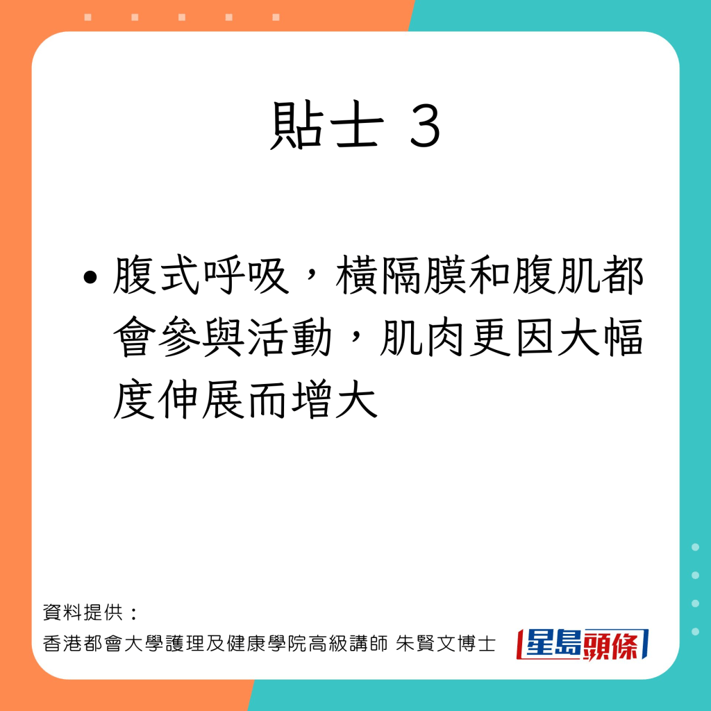 促进新陈代谢的贴士