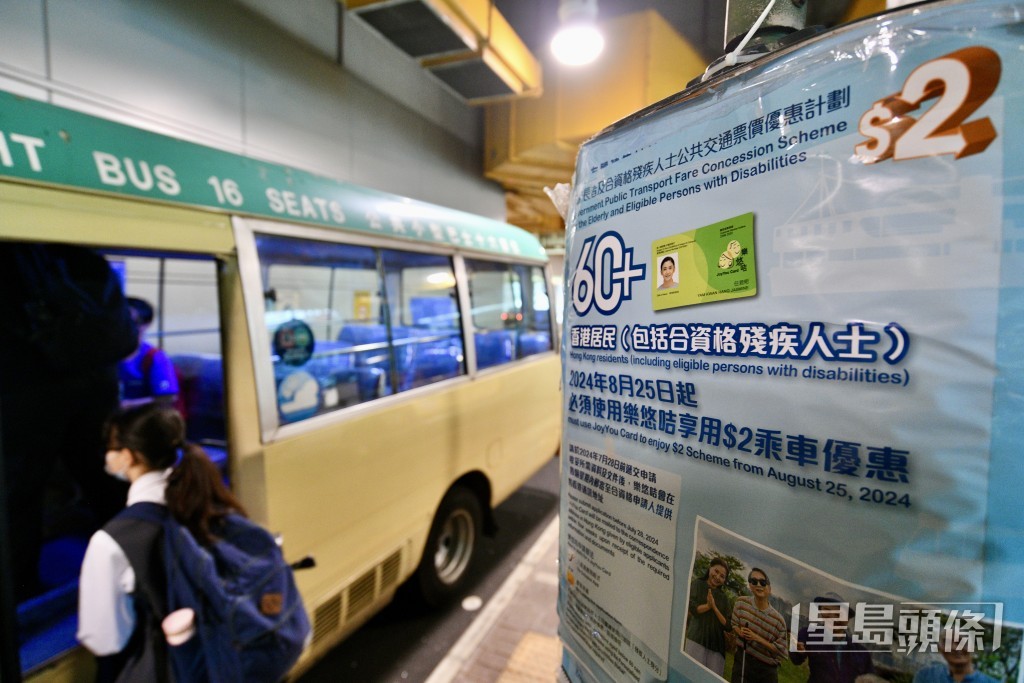 陈健波建议政府，考虑改为每年向合资格长者发放一笔过3000至5000元的交通津贴。资料图片