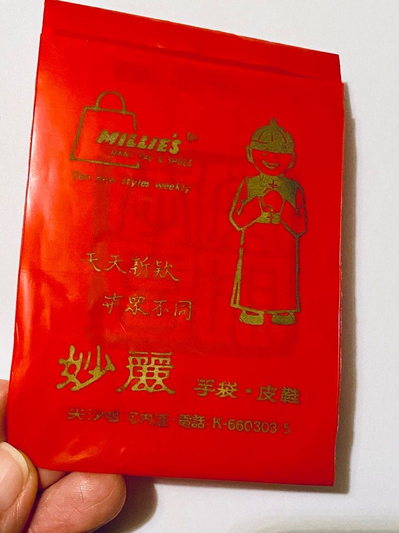 妙麗手袋皮鞋公司Millie's膠利是封薄膠質地一大一細/$250。