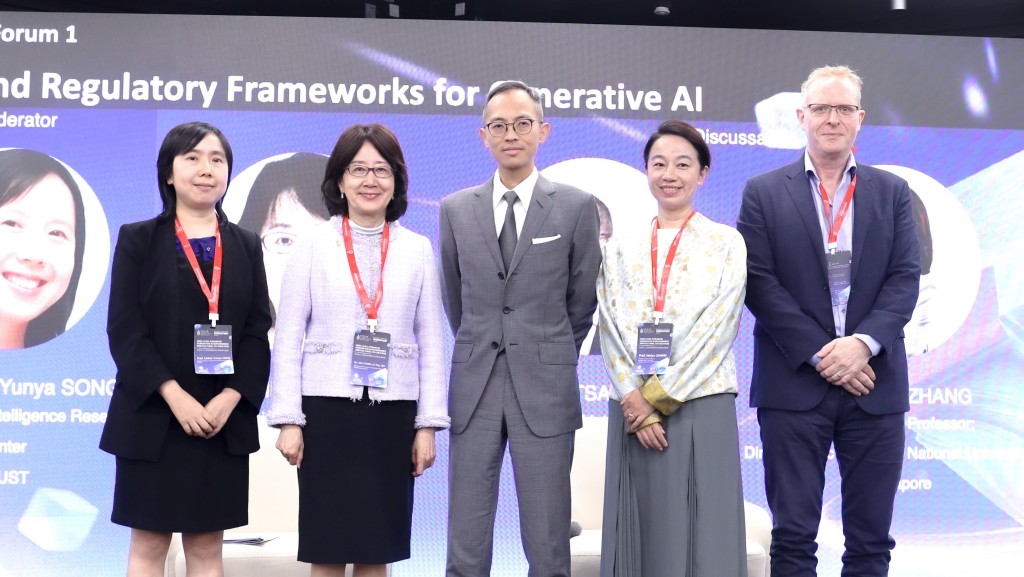 私隱專員鍾麗玲（左二）於「生成式人工智能治理與文化共創高端論壇」上發表主題演講及參與專題討論。